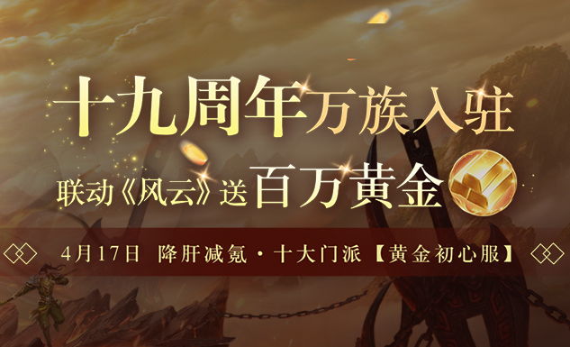 老湿第6部